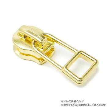 YKKまとめ売り エクセラ用 スライダーのみ 5号 DFDHR ゴールデンブラス 100ヶ PY6405【メーカー直送：代金引換不可：同梱不可】【北海道・沖縄・離島は配達不可】