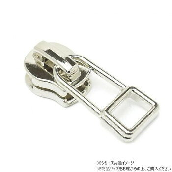 YKKまとめ売り エクセラ用 スライダーのみ 5号 DFDHR ニッケル 100ヶ PY6404【メーカー直送：代金引換不可：同梱不可】【北海道・沖縄・離島は配達不可】