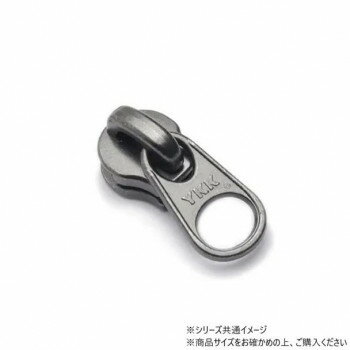 YKKまとめ売り エクセラ用 スライダーのみ 5号 DFW ブラックニッケル 100ヶ PY6453【メーカー直送：代金引換不可：同梱不可】【北海道・沖縄・離島は配達不可】