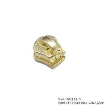 YKKまとめ売り 金属ファスナー用 スライダーのみ 3号 ZF ゴールド 100ヶ PY6601【メーカー直送：代金引換不可：同梱不可】【北海道・沖縄・離島は配達不可】