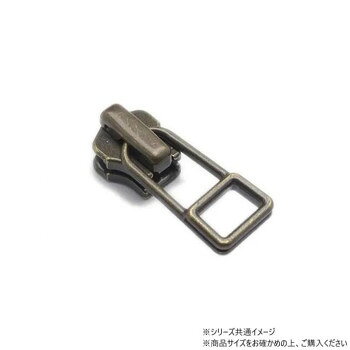 YKKまとめ売り 金属ファスナー用 スライダーのみ 4号 DADHR(ロックタイプ) GKB(アンティック) 100ヶ PY6095【メーカー直送：代金引換不可：同梱不可】【北海道・沖縄・離島は配達不可】