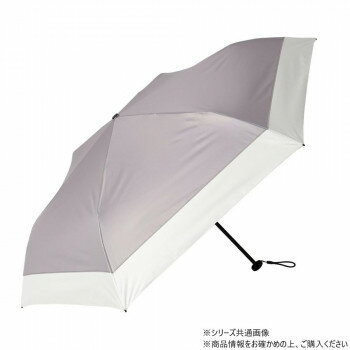 Umbrella - KIZAWA 超軽量カーボン 折りたたみ日傘 6本骨 バイカラー グレー×オフ MEX50DP-063PI-grey-off【メーカー直送：代金引換不可：同梱不可】【北海道・沖縄・離島は配達不可】