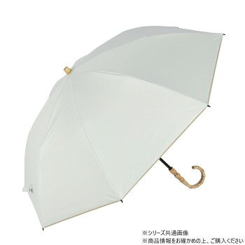 KIZAWA 2段式折りたたみ日傘 クラシックパイピング オフホワイト M50KK-082PO-offwhite【メーカー直送：代金引換不可：同梱不可】【北海道・沖縄・離島は配達不可】