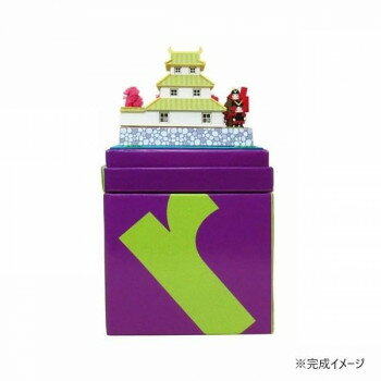 みにちゅあーとMini S=NON お城と甲冑 MP05-19【メーカー直送：代金引換不可：同梱不可】【北海道・沖縄・離島は配達不可】
