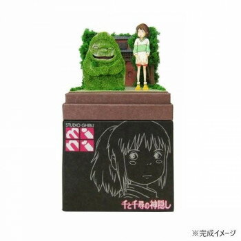 みにちゅあーとキット スタジオジブリmini S=NON 千尋と石人 MP07-71【メーカー直送： ...