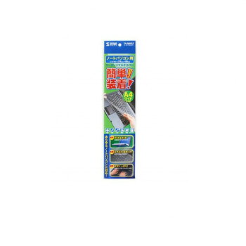 サンワサプライ キーボードマルチカバー A4ワイド用 FA-NMUL5【メーカー直送：代金引換不可：同梱不可】【北海道・沖縄・離島は配達不可】