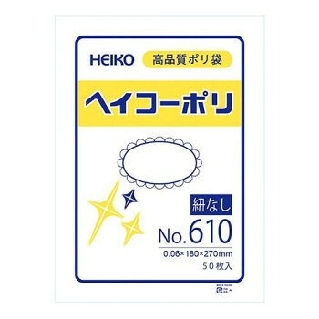シモジマ HEIKO(ヘイコー) 006620000 ヘイコーポリ No.610 紐なし 50枚【メーカー直送：代金引換不可：同梱不可】【北海道・沖縄・離島は配達不可】