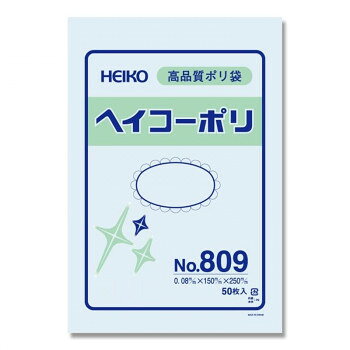 シモジマ HEIKO(ヘイコー) 006627900 ヘイコーポリ No.809 紐なし 50枚【メーカー直送：代金引換不可：同梱不可】【北海道・沖縄・離島は配達不可】
