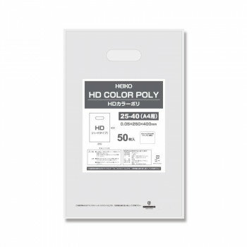 シモジマ HEIKO(ヘイコー) 006640120 HDカラーポリ 25-40(A4用)ナチュラル表記入 50枚【メーカー直送：代金引換不可：同梱不可】【北海道・沖縄・離島は配達不可】