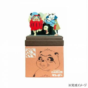スタジオジブリmini S=NON 妖怪大作戦 MP07-30【メーカー直送：代金引換不可：同梱不可】【北海道・沖縄・離島は配達不可】