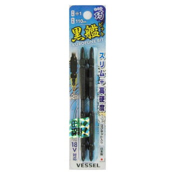 ベッセル　黒艦ビット　巧　2本組　+1×110　TK2P1110　558922【メーカー直送：代金引換不可：同梱不可】【北海道・沖縄・離島は配達不可】