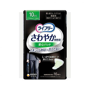 ※パッケージ、デザイン等は予告なく変更される場合があります。※画像はイメージです。商品タイトルと一致しない場合があります。男性専用のズボンにしみない、目立たない尿もれケアパッドです。前側ワイド形状で、体の前側を幅広くカバーします。ホールドギャザー採用で、はみ出しをしっかりガードします。※汚れたパッドは早く取り替えてください。※テープは直接お肌につけないでください。※誤って口に入れたり、のどに詰まらせることのないよう、保管場所に注意し、使用後はすぐに処理してください。サイズ高さ160×幅97×奥行95mm個装サイズ：9.5×9.7×16cm重量147.0g個装重量：147g素材・材質表面材:ポリオレフィン、ポリエステル不織布吸水材:綿状パルプ、吸水紙、高分子吸水材防水材:ポリオレフィンフィルム止着材:スチレン系エラストマー合成樹脂伸縮材:ポリウレタン結合材:スチレン系エラストマー合成樹脂生産国中国広告文責:株式会社ホームセンターセブンTEL:0978-33-2811※パッケージ、デザイン等は予告なく変更される場合があります。※画像はイメージです。商品タイトルと一致しない場合があります。fk094igrjs