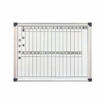 Rakuten - サンケーキコム ホワイトボード月行事 縦書2段 600X450mm ホーロー製 WM-60【メーカー直送：代金引換不可：同梱不可】【北海道・沖縄・離島は配達不可】