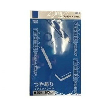 ※パッケージ、デザイン等は予告なく変更される場合があります。※画像はイメージです。商品タイトルと一致しない場合があります。自由自在にカットできる便利なマグネットシートです。サイズ200×300×0.8mm個装サイズ：33×24×3cm重量個装重量：1682g素材・材質ゴム磁石セット内容10パック生産国中国広告文責:株式会社ホームセンターセブンTEL:0978-33-2811※パッケージ、デザイン等は予告なく変更される場合があります。※画像はイメージです。商品タイトルと一致しない場合があります。fk094igrjs