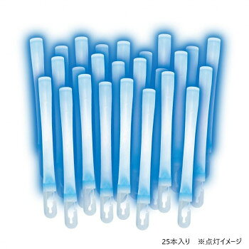 ルミカ 業務用大閃光(アーク)25 ブルー E00562【メーカー直送：代金引換不可：同梱不可】【北海道・沖縄・離島は配達不可】