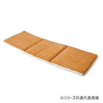 クッション 「ラムリー」 オレンジ 40×120cm 1224760200591【メーカー直送：代金引換不可：同梱不可】【北海道・沖縄・離島は配達不可】