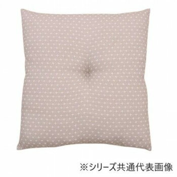 クッション 座布団 「詩織」 ベージ