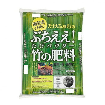 ※パッケージ、デザイン等は予告なく変更される場合があります。※画像はイメージです。商品タイトルと一致しない場合があります。土壌改良、土壌活性等におすすめです。植物性の有機質肥料のため、ニオイも優しく、虫もわきにくいです。竹パウダーを表面の土が隠れる程度に薄く撒くだけです。竹由来の乳酸菌が土中の微生物・善玉菌を活性化させ、植物が元気に育ちます。※乾いた日陰で保存してください。※開封後は密閉し、お早めに使い切ってください。※長期保存や保管状況によりカビが発生する場合がございます。※製造ロットにより色が違うことがございます。※白くなって塊になっている場合がございますが、酵母菌なのでご安心下さい。サイズ個装サイズ：5.5×36.0×49.0cm重量個装重量：3100g仕様容量:3kg生産国日本広告文責:株式会社ホームセンターセブンTEL:0978-33-2811※パッケージ、デザイン等は予告なく変更される場合があります。※画像はイメージです。商品タイトルと一致しない場合があります。fk094igrjs