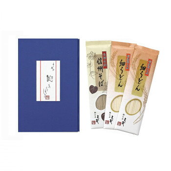 Set, Assortment - よし井 信州そば・細うどんセット FUB-10R【メーカー直送：代金引換不可：同梱不可】【北海道・沖縄・離島は配達不可】