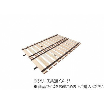 Gel Beds - 薄型軽量幅広すのこベッド　ロール式　ダブル　MY-140【メーカー直送：代金引換不可：同梱不可】【北海道・沖縄・離島は配達不可】