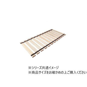 ※パッケージ、デザイン等は予告なく変更される場合があります。※画像はイメージです。商品タイトルと一致しない場合があります。薄型軽量幅広すのこ板で安定感抜群。細かい凹凸加工で布団の滑り止め効果。特許技術のスリット加工で通気性を確保。お使いの布団の下に敷くだけ簡単。やわらかいクッション材ですのこ板側面をガード。小さいお子様も安心です。3つ折れマットレスの湿気対策に最適。　サイズ約幅100×奥行200×高さ1.8cm個装サイズ：101×39×9.5cm重量約3.7kg個装重量：4700g素材・材質天然木桐材EVA樹脂ポプラ積層合板パイン材仕様完成品耐荷重:約100kg生産国中国広告文責:株式会社ホームセンターセブンTEL:0978-33-2811※パッケージ、デザイン等は予告なく変更される場合があります。※画像はイメージです。商品タイトルと一致しない場合があります。fk094igrjs