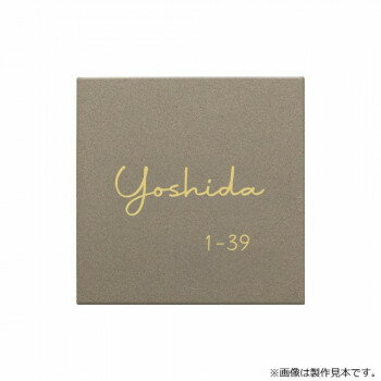 Doorplates - 美濃クラフト モノ MONO TMO-1-MGY【メーカー直送：代金引換不可：同梱不可】【北海道・沖縄・離島は配達不可】