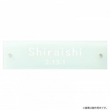 美濃クラフト シーグラス SEA GLASS GC-1-SGC【メーカー直送：代金引換不可：同梱不可】【北海道・沖縄・離島は配達不可】