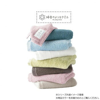 ※パッケージ、デザイン等は予告なく変更される場合があります。※画像はイメージです。商品タイトルと一致しない場合があります。毛羽落ちが少なく綿雪のように軽くふわふわとした風合いに仕上がっています。※商品の特性上、他のものに引っ掛かる恐れがありますので、ご注意ください。※ご覧になる環境(PCのモニタやスマホの画面)などにより、色合いが異なって見える場合があります。 写真と実物では色が若干異なる場合がございますのでご了承ください。サイズ約34×80cm個装サイズ：20.0×18.0×5.0cm重量個装重量：96g素材・材質無撚糸使用、高吸水素材使用、綿91%・ポリエステル9%(パイル:綿100%)生産国中国広告文責:株式会社ホームセンターセブンTEL:0978-33-2811※パッケージ、デザイン等は予告なく変更される場合があります。※画像はイメージです。商品タイトルと一致しない場合があります。fk094igrjs
