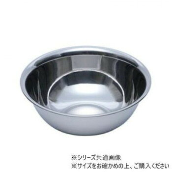 ミキシングボウル 18cm SLMB202【メーカー直送：代金引換不可：同梱不可】【北海道・沖縄・離島は配達不可】