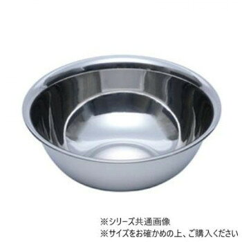 ミキシングボウル 20cm SLMB203【メーカー直送：代金引換不可：同梱不可】【北海道・沖縄・離島は配達不可】
