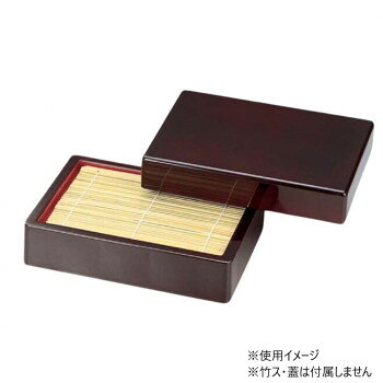 ※パッケージ、デザイン等は予告なく変更される場合があります。※画像はイメージです。商品タイトルと一致しない場合があります。そばを盛るのに最適です。※蓋、竹スは別売りです。サイズ208×148×45mm個装サイズ：20×20×15cm重量個装重量：750g素材・材質ABS樹脂仕様底板無し生産国中国広告文責:株式会社ホームセンターセブンTEL:0978-33-2811※パッケージ、デザイン等は予告なく変更される場合があります。※画像はイメージです。商品タイトルと一致しない場合があります。fk094igrjs