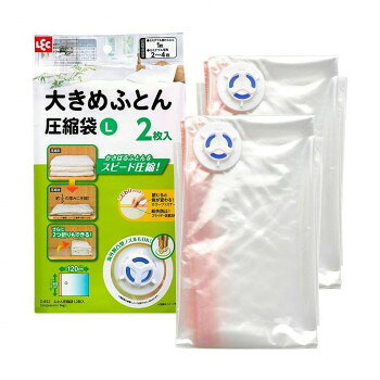 ※パッケージ、デザイン等は予告なく変更される場合があります。※画像はイメージです。商品タイトルと一致しない場合があります。約1/3に布団を圧縮してスッキリ収納できます。吸引バルブはダイソンなどの海外製掃除機にも対応しています。吸った後の空気の逆戻りが無い、自動ロック式バルブを採用。閉じると色が変わってわかりやすいカラーファスナーなので、閉じ忘れを防ぎます。サイズ約900×1200×H15mm個装サイズ：30×5×17.5cm重量個装重量：351g素材・材質本体:ナイロン、ポリエチレンバルブ:ポリプロピレン、ポリエチレン、シリコーン樹脂スライダー:ポリプロピレン仕様収納物の目安:セミダブル掛け布団なら1枚、シングル掛け布団なら1〜2枚、セミダブル毛布なら2〜4枚、ダブルサイズ掛け布団なら1枚セット内容圧縮袋×2生産国中国広告文責:株式会社ホームセンターセブンTEL:0978-33-2811※パッケージ、デザイン等は予告なく変更される場合があります。※画像はイメージです。商品タイトルと一致しない場合があります。fk094igrjs