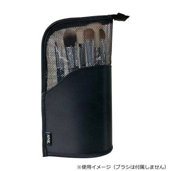 Makeup Boxes - アイビル ブラシポーチ (0015831)【メーカー直送：代金引換不可：同梱不可】【北海道・沖縄・離島は配達不可】