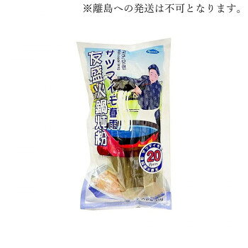 友盛貿易 友盛 友盛火鍋ドゥンフェン(20mmサツマイモ春雨)300g×40pc 0201055【メーカー直送：代金引換不可：同梱不可】【北海道・沖縄・離島は配達不可】