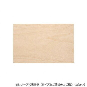 乐天商城 - アーテック 安全版画ベニヤ 4切 500×340×4 20013【メーカー直送：代金引換不可：同梱不可】【北海道・沖縄・離島は配達不可】