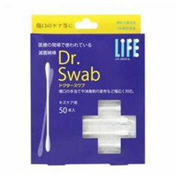 ※パッケージ、デザイン等は予告なく変更される場合があります。※画像はイメージです。商品タイトルと一致しない場合があります。滅菌済みなので傷口の手当てや消毒剤の塗布に適しています。個別包装で1本ずつカットでき、携帯用に便利です。サイズ個装サイズ：47×33×47cm重量個装重量：5000g素材・材質綿部:コットン100%軸:紙仕様【綿部】色:白大きさ:ふつう形状:水滴型+水滴型【軸】色:白太さ:ふつう【その他特徴】EOG滅菌済みセット内容50本入×144セット生産国日本広告文責:株式会社ホームセンターセブンTEL:0978-33-2811※パッケージ、デザイン等は予告なく変更される場合があります。※画像はイメージです。商品タイトルと一致しない場合があります。fk094igrjs