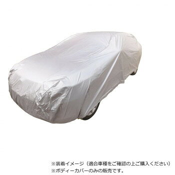アラデン　自動車用ボディーカバー　JB6【メーカー直送：代金引換不可：同梱不可】【北海道・沖縄・離島は配達不可】