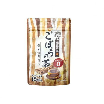 ※パッケージ、デザイン等は予告なく変更される場合があります。※画像はイメージです。商品タイトルと一致しない場合があります。鹿児島県産のごぼうを皮ごと使用しました。香ばしくこんがりと焙煎した、ごぼう100%のお茶です。ごぼうの成分が浸出するので、お通じが気になる方におすすめです。1人分にピッタリの1.5gティーバッグです。カフェインゼロなのでお子様からお年寄りまで安心してお飲みいただけます。【基本の飲み方】お湯出し(熱湯200〜250mlに1袋。約30秒)急須に1袋を入れて、200〜250mlの熱湯を注ぎます。30秒ほど待ち、湯のみに注ぎ分けます。※アイスで飲む場合は、お湯の量を少なめにして、氷をたっぷり入れたグラスに注ぎます。煮出し(水500mlに対して2袋。2分)やかんにお湯を沸かし、沸騰したお湯500mlあたり、ティーバッグ2袋を入れ、2分ほど弱火で煮出します。お好みの濃さになりましたらティーバッグを取り出し、お飲みください。【その他の楽しみ方】飲み終わった後の茶殻は、焙煎したごぼうですので、おみそ汁の具にしたり、じゃこや鰹節と一緒に炒めて味付けしてふりかけなどにもご利用いただけます。内容量22.5g(1.5g×15袋)サイズ個装サイズ：39×23×16cm重量個装重量：820g仕様賞味期間：製造日より80日生産国日本広告文責:株式会社ホームセンターセブンTEL:0978-33-2811※パッケージ、デザイン等は予告なく変更される場合があります。※画像はイメージです。商品タイトルと一致しない場合があります。栄養成分栄養成分表示(1袋1.5gあたり)推定値エネルギー6kcal/たんぱく質0.2g/脂質0.02g/炭水化物1.2g/食塩相当量0.006g原材料名称：ごぼう茶(ティーバッグ)ごぼう(鹿児島県)保存方法高温・多湿を避け、保存してください。製造（販売）者情報販売者:株式会社宇治森徳大阪府松原市三宅西5丁目716-3fk094igrjs
