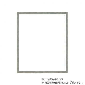 ※パッケージ、デザイン等は予告なく変更される場合があります。※画像はイメージです。商品タイトルと一致しない場合があります。シックなカラーと白のラインで、上品さを引き立てます。軽量タイプで扱いやすいフレームです。サイズUVアクリル:1.5mm個装サイズ：30×23×3cm重量260g個装重量：360g素材・材質樹脂生産国日本広告文責:株式会社ホームセンターセブンTEL:0978-33-2811※パッケージ、デザイン等は予告なく変更される場合があります。※画像はイメージです。商品タイトルと一致しない場合があります。fk094igrjs