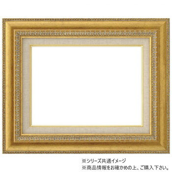 ※パッケージ、デザイン等は予告なく変更される場合があります。※画像はイメージです。商品タイトルと一致しない場合があります。控えめな装飾の為、どんな作品とも馴染みやすい額縁です。樹脂製で軽く、使い勝手にも優れています。サイズUVアクリル:1.8mm個装サイズ：64×55×6cm重量個装重量：3310g素材・材質樹脂生産国ベトナム広告文責:株式会社ホームセンターセブンTEL:0978-33-2811※パッケージ、デザイン等は予告なく変更される場合があります。※画像はイメージです。商品タイトルと一致しない場合があります。fk094igrjs