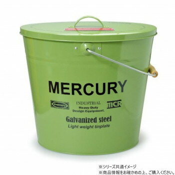マーキュリー バケツ オーバルフタツキ カーキ MEBUBOKH【メーカー直送：代金引換不可：同梱不可】【北海道・沖縄・離島は配達不可】