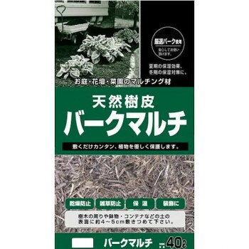 あかぎ園芸 天然樹皮 バークマルチ 40L 2袋 1264011【メーカー直送：代金引換不可：同梱不可】【北海道・沖縄・離島は配達不可】