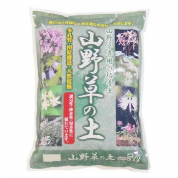 あかぎ園芸 山野草の土 5L 10袋 1460511【メーカー直送：代金引換不可：同梱不可】【北海道・沖縄・離島は配達不可】
