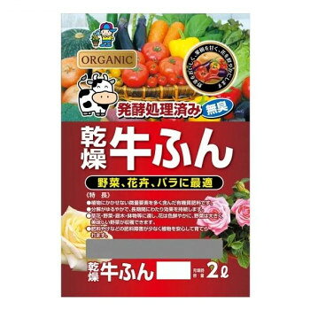 ※パッケージ、デザイン等は予告なく変更される場合があります。※画像はイメージです。商品タイトルと一致しない場合があります。牛糞にオガクズ・オカラ等の有機質を配合・発酵させて仕上げた有機100%の安心安全堆肥です。【使い方】草花・野菜の培養土、果樹花木・庭木の土に全体の約20%位を良く混ぜ込んで使います。※梱包時 破損防止のため別商品の袋を再利用し梱包することがございます。※離島への配送はお受けできません。サイズ29×21×5cm個装サイズ：58×21×50cm重量個装重量：16000g仕様内容量:2L生産国日本広告文責:株式会社ホームセンターセブンTEL:0978-33-2811※パッケージ、デザイン等は予告なく変更される場合があります。※画像はイメージです。商品タイトルと一致しない場合があります。fk094igrjs