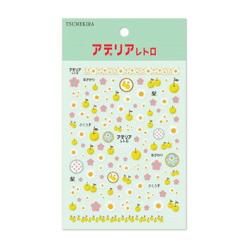 ※パッケージ、デザイン等は予告なく変更される場合があります。※画像はイメージです。商品タイトルと一致しない場合があります。懐かしくて新しい、昭和のカワイイを指先に。「アデリアレトロ」がネイルシールになりました。「花ざかり」「梨」「さくら草」の3種の柄が1シートに入っています。サイズシートサイズ:88×120mm個装サイズ：9×15×1cm重量6g個装重量：6g生産国日本広告文責:株式会社ホームセンターセブンTEL:0978-33-2811※パッケージ、デザイン等は予告なく変更される場合があります。※画像はイメージです。商品タイトルと一致しない場合があります。fk094igrjs