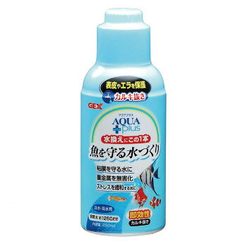 ※パッケージ、デザイン等は予告なく変更される場合があります。※画像はイメージです。商品タイトルと一致しない場合があります。これ1本で塩素中和、粘膜保護成分、重金属無害化、さらにアメリカ特許取得の天然ハーブ入りで生体に優しい水をつくります。サイズ個装サイズ：15.9×14.4×8.2cm重量個装重量：295g仕様使用環境:淡水・海水内容量:250mL生産国カナダ広告文責:株式会社ホームセンターセブンTEL:0978-33-2811※パッケージ、デザイン等は予告なく変更される場合があります。※画像はイメージです。商品タイトルと一致しない場合があります。fk094igrjs