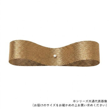 ※パッケージ、デザイン等は予告なく変更される場合があります。※画像はイメージです。商品タイトルと一致しない場合があります。サイドステッチが特徴的な、両面サテンリボンです。サイズ9mm×30m個装サイズ：12×12×2cm重量個装重量：64g素材・材質ポリエステル生産国日本広告文責:株式会社ホームセンターセブンTEL:0978-33-2811※パッケージ、デザイン等は予告なく変更される場合があります。※画像はイメージです。商品タイトルと一致しない場合があります。fk094igrjs