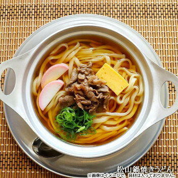 箱入 松山鍋焼きうどん SB-115 ×32個セット【メーカー直送：代金引換不可：同梱不可】【北海道・沖縄・離島は配達不可】