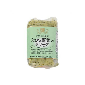 フリーデン　えびと野菜のテリーヌ　140g　20個セット 06510706【メーカー直送：代...