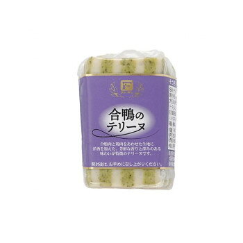 フリーデン　合鴨のテリーヌ　140g　20個セット 06510704【メーカー直送：代金引換...